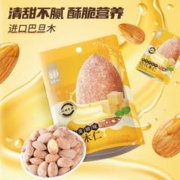 华味亨 风味坚果系列 35g 1袋 蜂蜜味巴旦木仁