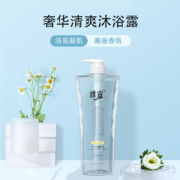 需首购:雅宣 奢华清爽沐浴露 900ml