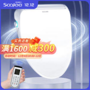 soojee 舜洁 恒温智能马桶盖即热式遥控多功能家用女性清洗座圈加热BG7001A