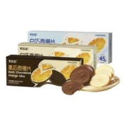 满满巧克力包裹香橙片：TASTE_LAB 食验室 巧克力香橙片 48g*3盒（3种口味）