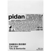 pidan猫砂 豆腐猫砂 pidan混合猫砂皮蛋猫砂除臭无尘易结团可冲马桶 【新包装】混合猫砂 2.4kg*4包