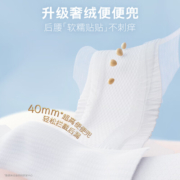 好奇（Huggies）小龙裤纸尿裤初生号NB66新生儿婴儿尿不湿超薄龙纹