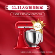 KitchenAid凯膳怡 电水壶家用即热不锈钢 电热水壶 快速煮茶壶 5KEK1222CHT暖橘红
