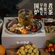 希箔士 围炉煮茶一次性烧烤炉