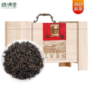 绿满堂 祁门红茶 2023年新茶 500g礼盒装
