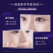 欧莱雅（LOREAL）紫熨斗眼霜女二代全脸淡纹玻尿酸黑眼圈眼袋细纹紧致护肤品礼物女 2代紫熨斗眼霜7.5ml*4支【共30ml