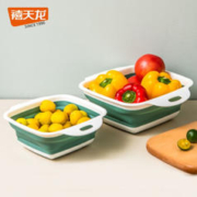 Citylong 禧天龙 可折叠沥水篮 方形两件套（大号+小号）