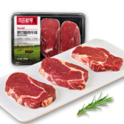 司农鲜享眼肉牛排原切家庭儿童生鲜套餐整切新鲜原肉厚切食材冷冻牛扒 原切眼肉6片900g