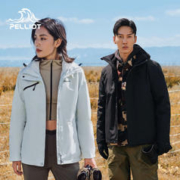 PELLIOT 伯希和 户外抓绒冲锋衣女三合一秋冬防水摇粒绒外套男
