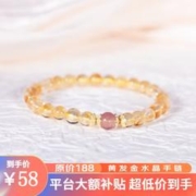 缘圣阁 黄发金水晶手链女款时尚百搭手串生日送女友闺蜜礼物 黄发晶水晶手链