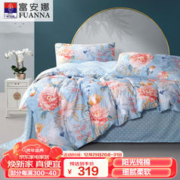 FUANNA 富安娜 家纺床上四件套纯棉100%全棉床单被套印花套件双人加大1.8米床