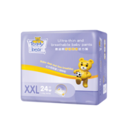 泰迪熊（Teddy Bear）拉拉裤 呼吸特薄 超薄透气亲肤干爽（2包） 婴儿尿不湿 XXL加加大号24片*2(15kg以上)