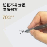 心天逸 a4纸打印复印纸70g100张白纸学生用画画纸草稿纸500张一包a4打印纸整箱批发免邮80克打印机纸办公用品单包