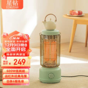 Xingzuan 星钻 NRK 取暖器 600w