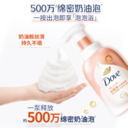 多芬(DOVE)沐浴露 神经酰胺白桃果香神酰沐浴泡泡400ml