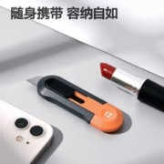 deli 得力 工具美工刀具拆快递小刀 开箱手账小号美术工具刀