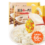思念灌汤新一代猪肉玉米蔬菜水饺910g 早餐夜宵 生鲜速食速冻饺子