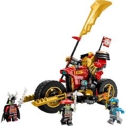 LEGO 乐高 Ninjago幻影忍者系列 71783 凯的机甲战车 EVO
