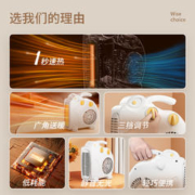 艺雅璐 电暖风机 单温控