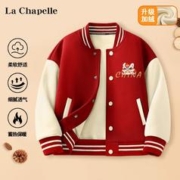 La Chapelle 儿童加绒棒球服外套