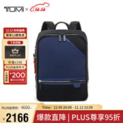 TUMI 途明 Harrison系列 男士双肩背包 06602010MDNVY