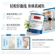 Swisse 斯维诗 乳清蛋白粉 香草味 450g*1罐