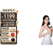 华帝（VATTI）恒温燃气热水器家用天然气 气电双断 防燃气泄漏 多档变升 即热式热水器 i12103 12升（一厨一卫）｜天然气