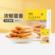 LYFEN 来伊份 夹心凤凰蛋卷178gx1袋饼干早餐代餐下午茶点心糕点休闲零食