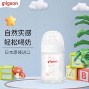 Pigeon 贝亲 宝宝玻璃奶瓶 第3代 SS160ml