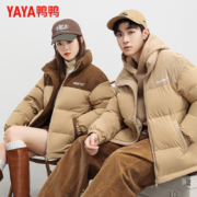 超级补贴、再补券：鸭鸭 冬季羽绒服 165-190