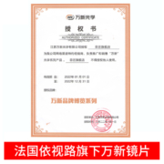 目匠 TR近视太阳镜可配近视墨镜男女款开车大框有度数太阳镜 JR3022 渐变绿金腿框 普通染色配镜（近视0-600度）
