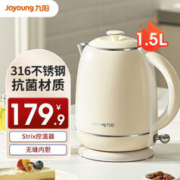 Joyoung 九阳 热水壶烧水壶电水壶1.5L 双层隔热316不锈钢无缝内胆 轻复古家用开水壶 K15FD-W582