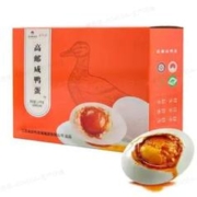 高邮湖 咸鸭蛋 40g-50g*10枚