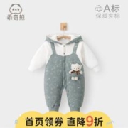 乖奇熊 男宝宝假两件连体衣秋冬季保暖外出夹棉衣服婴儿洋气哈衣周岁礼服