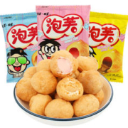 Want Want 旺旺 奶油爆浆巧克力脆皮泡芙球10包甜品网红解馋小零食