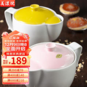 美浓烧 糖果色速食壶 日本进口陶瓷早餐带耳碗微波炉加热 粉红色