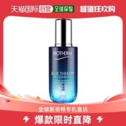 88VIP会员：BIOTHERM 碧欧泉 蓝源精华露 30ml