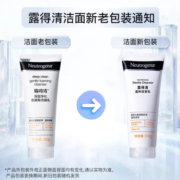 露得清（Neutrogena）温和洗面奶洁面氨基酸男女温和清洁保湿绵密泡沫卸妆洁面乳 深层净化洁面100g