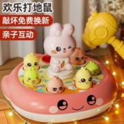 SNAEN 斯纳恩 儿童打地鼠玩具男女孩早教宝宝动脑敲打游戏机婴儿1-3岁生日圣诞节礼物
