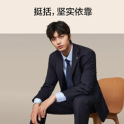 HLA 海澜之家 【轻商务 经典系列礼服套装
