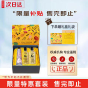 欧舒丹 乳木果樱花玫瑰护手霜 活动套装（小礼盒）