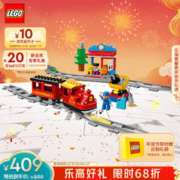 LEGO 乐高 Duplo得宝系列 10874 智能蒸汽火车