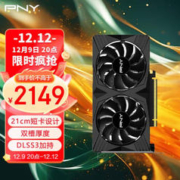 PNY 必恩威 RTX 4060 8GB Gaming VERTO 掌控者 性能版 显卡