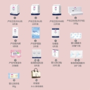 开丽待产包【升级16件】孕产妇入院包春季产妇卫生巾护理垫坐月子用品