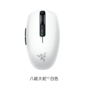 雷蛇（Razer） 八岐大蛇V2 无线双模 游戏鼠标 蓝牙连接 持久续航 轻约60克 八岐大蛇V2 白色