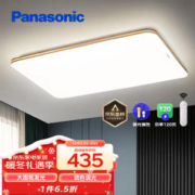 Panasonic 松下 明畔系列 HHLAZ6066L LED吸顶灯 120W 943*624*113mm