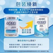 Nestlé 雀巢 小百肽小佰太能儿童成长全营养配方粉400g*12含乳清蛋白