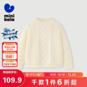 迷你巴拉巴拉 迷你巴拉男童女童毛衣冬季宝宝保暖时尚针织衫