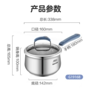 爱仕达（ASD）【商超同款】304不锈钢奶锅 黛丽舍奶锅煮面锅小汤锅 厚底辅食锅 16CM GL1916B