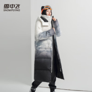 SNOWFLYING 雪中飞 休闲长款渐变色羽绒服